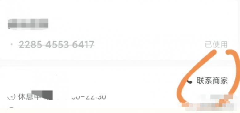 美团搬砖项目,搬运评价赚钱
