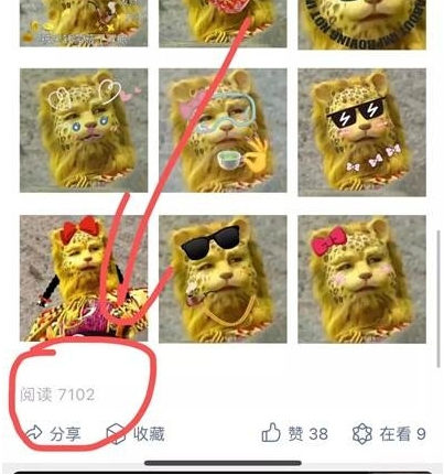 7.jpg 2023爆火的金钱豹是什么梗?有人借势赚钱