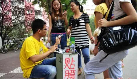1.jpg 小生意大收益:手机贴膜拉新玩法