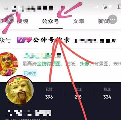 5.jpg 2023爆火的金钱豹是什么梗?有人借势赚钱