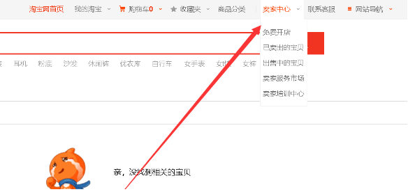 电商虚拟资源搬砖项目，轻松日赚300+（操作流程）