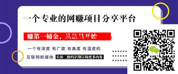 千千商学.png 利用办公软件Excel实现躺赚,在家就能赚钱!