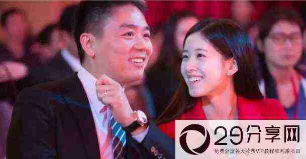 从刘强东和奶茶妹的离婚事件，看顶级富豪的逃跑计划
