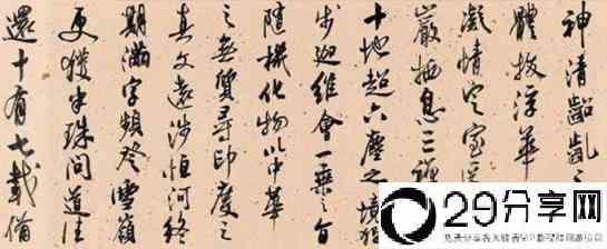 我国有哪些著名的书法家？中国古代十大书法家