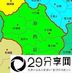汾西县下辖区县一览(汾西县属于哪个市)
