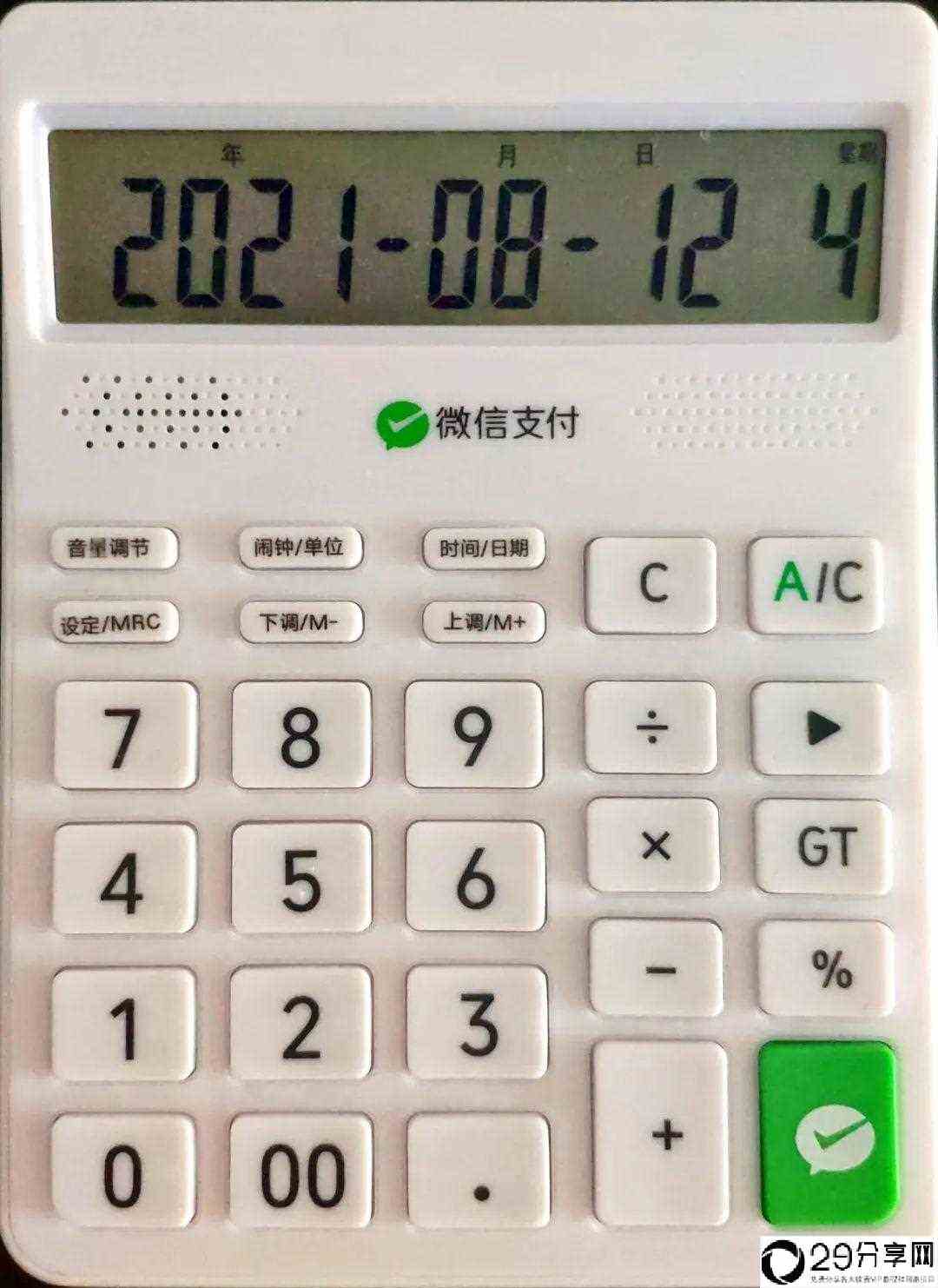 计算器icon|UI|图标|yushanqiuren - 原创作品 - 站酷 (ZCOOL)