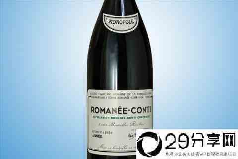 为什么罗曼尼康帝是世界上最顶级的葡萄酒？