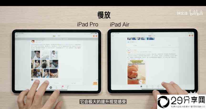 最有性价比的iPad Air5评测(iPad性价比高的是哪款)