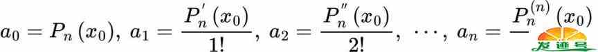 泰勒公式的使用条件(泰勒公式趋于0才能用吗)