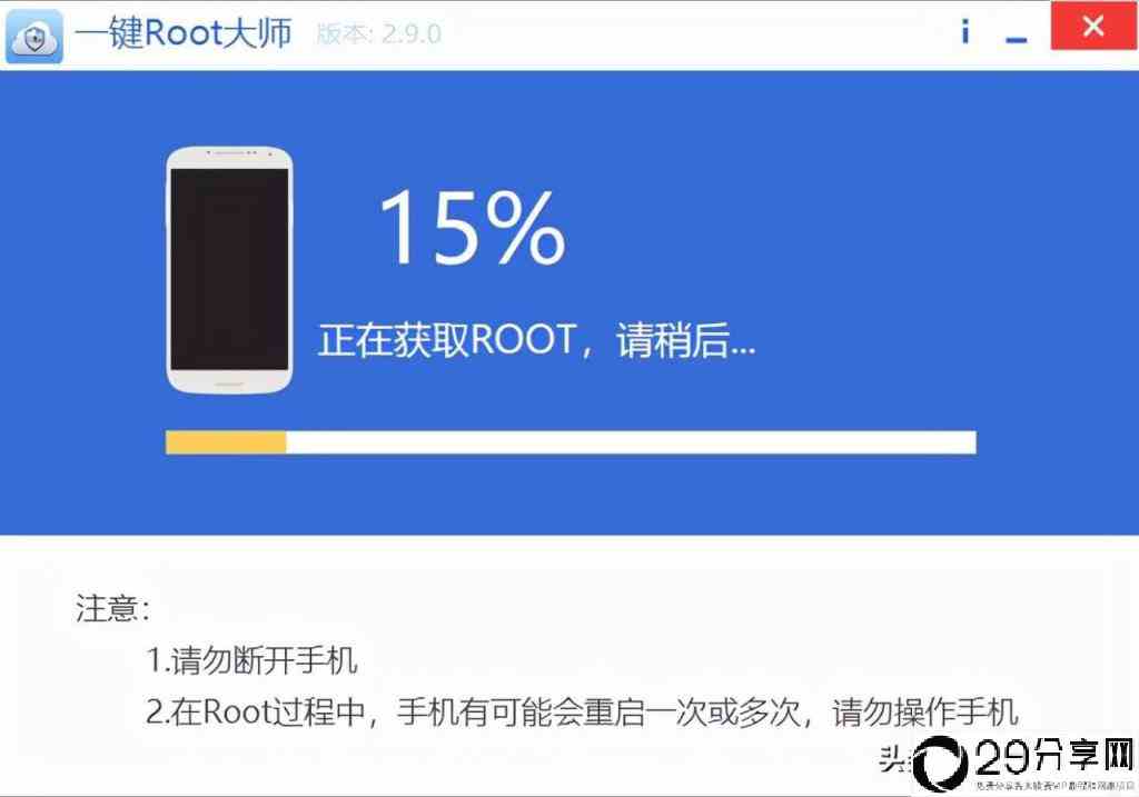 一键root一个华为旧手机教程(华为手机root的最简单方法)