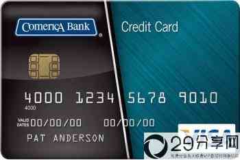 信用卡分期能提前一次性还款吗？收取违约金合法吗？