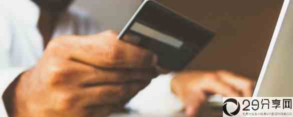信用卡分期手续费和利息是一回事吗？有什么区别？
