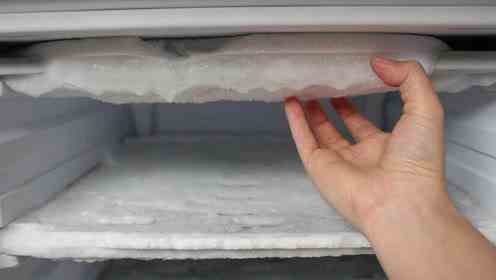 冰箱如何快速去冰（冰箱里结冰很厚不用铲,教你一招） 3