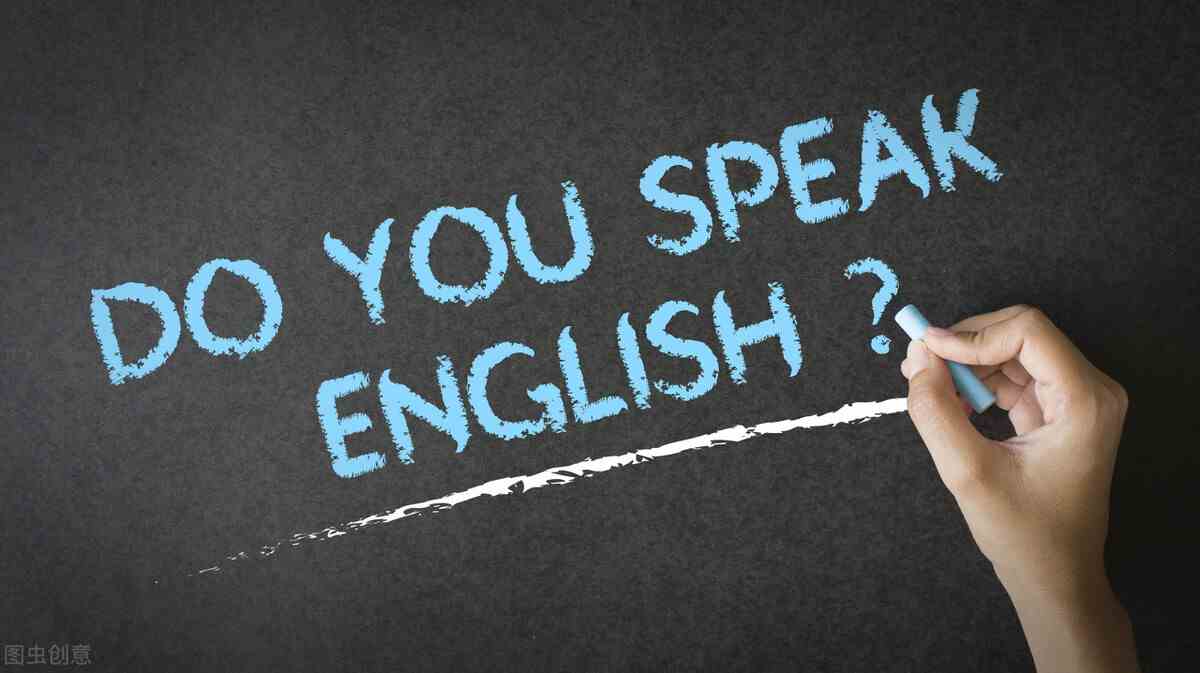 如何快速学好英语口语（如何提升自己的口语水平）