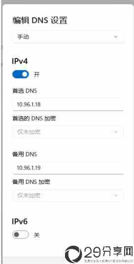 dns服务器未响应是什么原因(网络诊断dns解析异常修复)