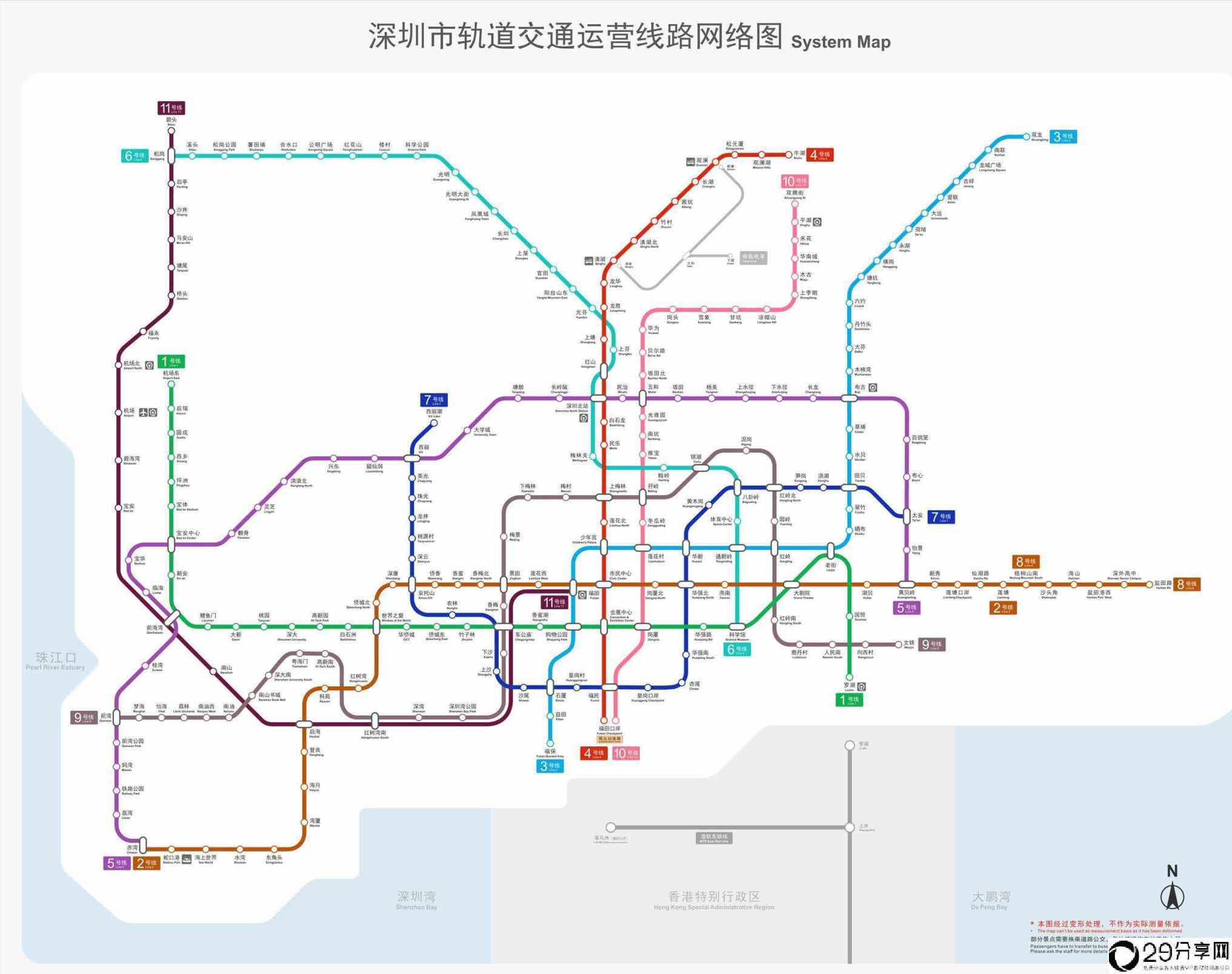2021年深圳地铁线路图高清版(深圳地铁图2021最新版)
