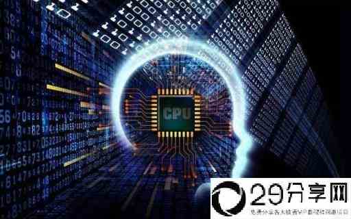 cpu处理器排行榜(手机CPU天梯图2019)