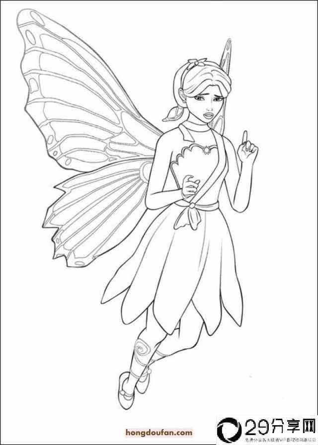 6张带翅膀的蝴蝶公主涂色图片(DNF纯白的蝴蝶公主外观)