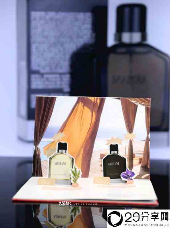 阿玛尼全球销量第一的男士香水(阿玛尼男用香水怎么样)