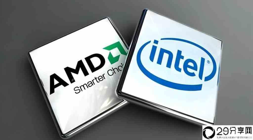 AMD和英特尔处理器性能对比(intel与amd哪个好)
