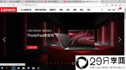 ThinkPad S3锋芒评测(thinkpads3怎么停产了)