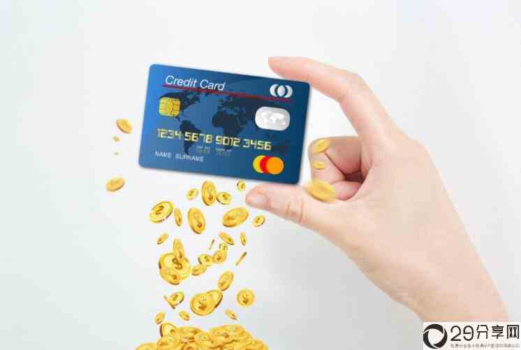 信用卡怎么办理(信用卡怎么消费)