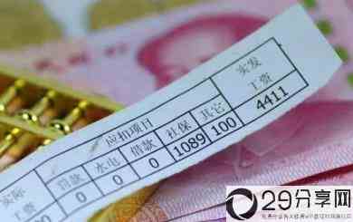 中国个人税收标准是多少(中国税收标准是多少)