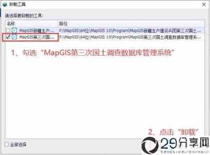 html图文混排代码分享(三调数据库属性字段代码)