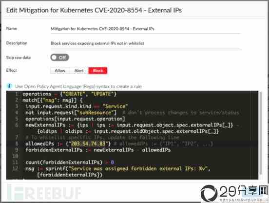 Kubernetes的中间人漏洞CVE-2020-8554的示例分析