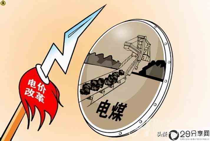 北京用电阶梯电价(北京电费阶梯价标准是按月还是按年)
