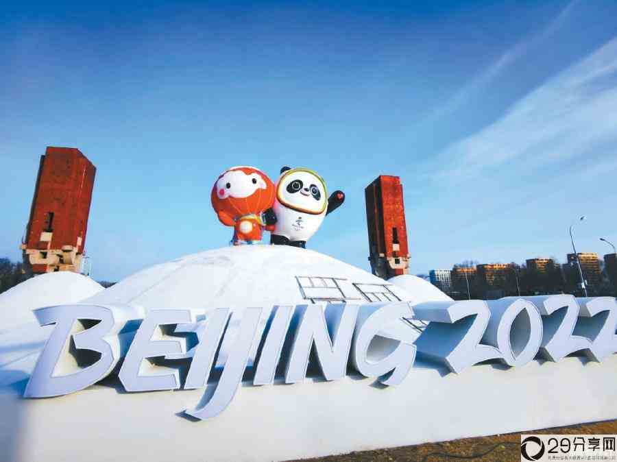 北京冬奥会吉祥物雪容融(北京冬奥会吉祥物形象来源于什么)