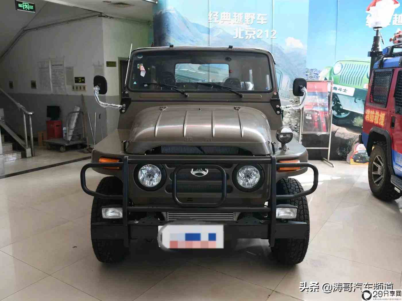 北京的Jeep长什么样子（北京汽车和jeep有什么关系）