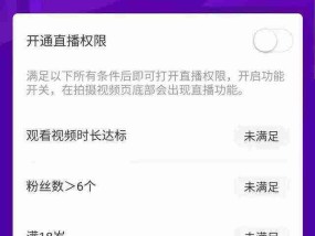 快手无人直播赚钱项目，在家就可以赚钱！