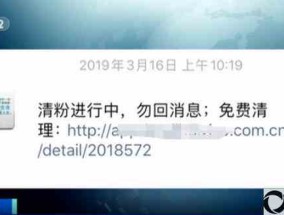 微信清粉二维码安全吗（你还在微信&NBSP;清粉吗）