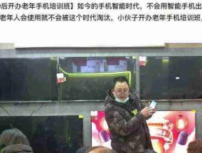 揭秘：中国人口老龄化的背后，竟隐藏着50亿的大商机！