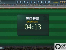 【暴利项目】香港赛马游戏模式描述& # 8211；视频剪辑