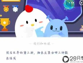 唐三彩基本色彩是什么颜色（唐三彩釉色主要由哪三种颜色组成）
