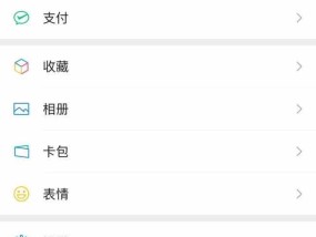 微信红包怎么退回对方（微信转账和红包转错人）