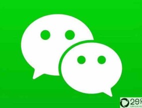 微信如何升级到最新版本（微信7.0.3怎么升级）