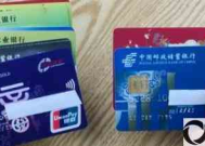 怎样能消除银行卡异常(银行卡为什么突然没有短信通知了)