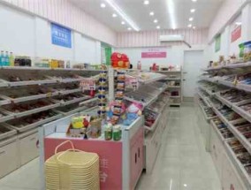 在武汉开一家零食店需要多少钱?什么品牌好?