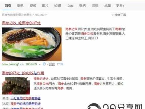 长庆网赚项目18年暴利产品单页推广