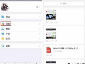微信如何截长图（微信竟然有截长图功能）