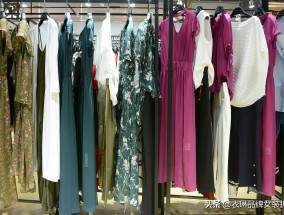 去广东怎么找女装货源（广州如何找靠谱的品牌折扣女装货源？）