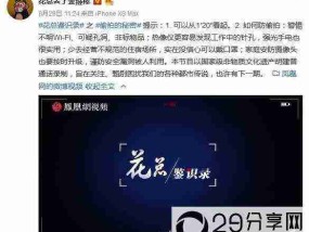 闷声发大财:《宗华》曝光国内酒店偷拍黑产业链内幕！