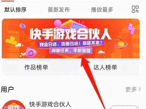 日赚上千元，0基础无门槛的快手小游戏项目