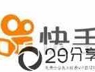 快手怎么开启最近访客(快手怎么看谁浏览了你)