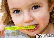 家长应怎样帮助孩子洗牙？