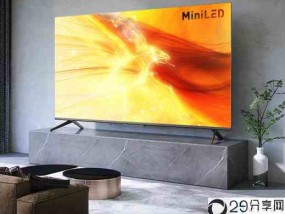 65英寸MiniLED电视降至6199元(led电视机价格多少钱)