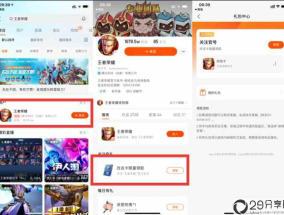 aauto rapper关注王者荣耀免费更名卡活动